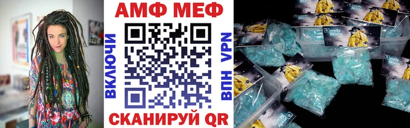 АМФЕТАМИН 97% Сим