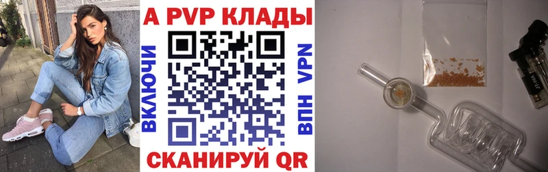 A PVP Соль  мега ONION  Сим 