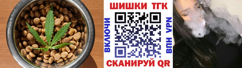 это Telegram  omg ТОР  Сим  Cannafood конопля 