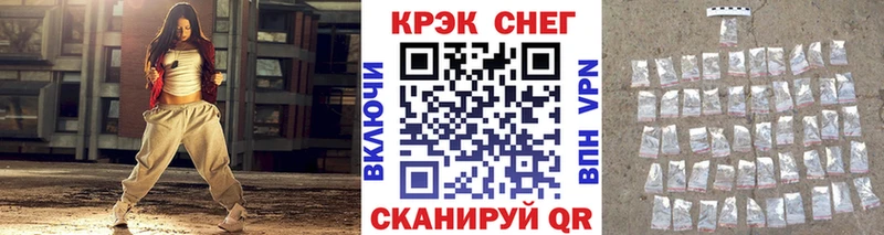 мега   как найти наркотики  Сим  Cocaine FishScale 