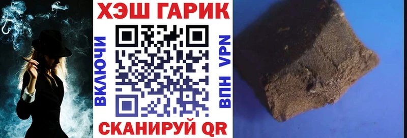 Гашиш hashish  Сим 