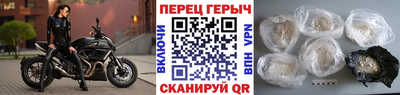 Героин белый  кракен ONION  Сим  даркнет сайт 