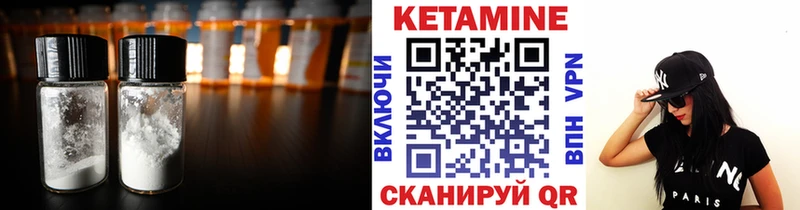Кетамин ketamine продажа наркотиков mega tor Сим