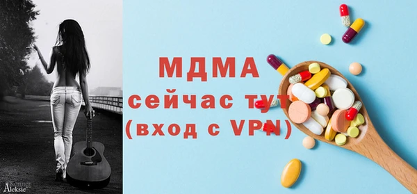 эйфоретик Алексин