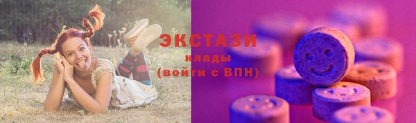 эйфоретик Алексин