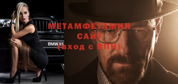 эйфоретик Алексин