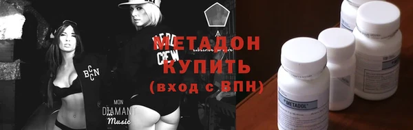 каннабис Покровск