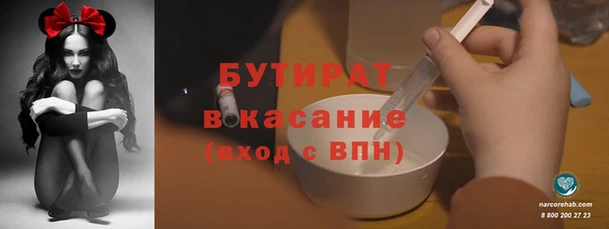 эйфоретик Алексин