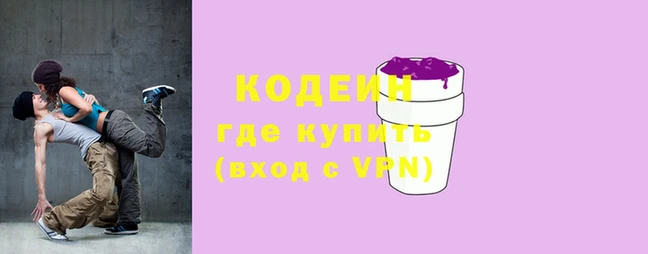 меф VHQ Алзамай