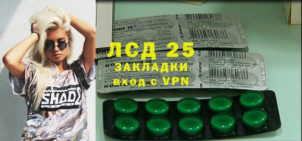 эйфоретик Алексин