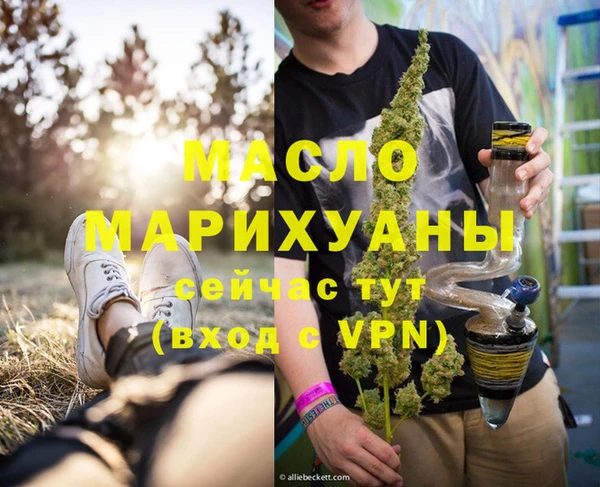 эйфоретик Алексин