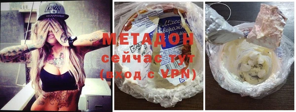 эйфоретик Алексин