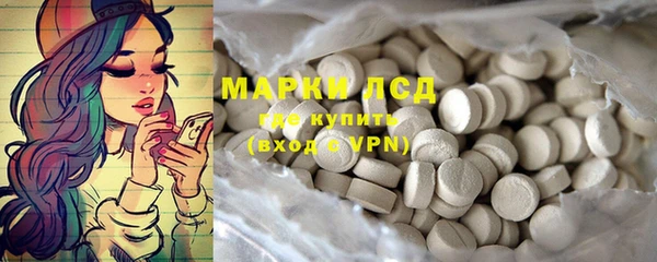 эйфоретик Алексин