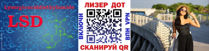 Лсд 25 экстази кислота  закладки  Сим 