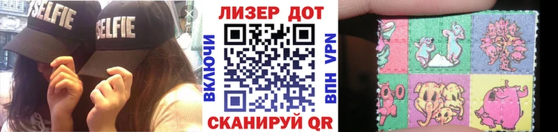 Марки N-bome 1,8мг  Сим 