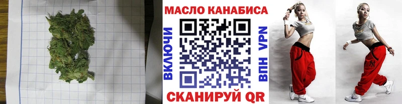 площадка телеграм  кракен ССЫЛКА  Сим  Дистиллят ТГК гашишное масло 